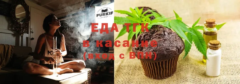 Canna-Cookies марихуана  хочу наркоту  Пушкино 