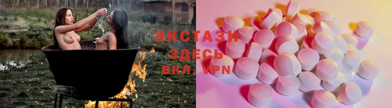 Ecstasy таблы  где найти   MEGA ССЫЛКА  Пушкино 